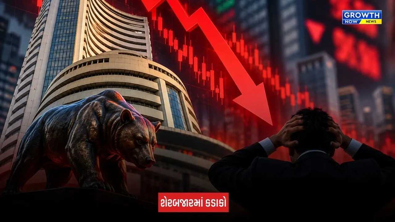 Share Market Crash: સેન્સેક્સમાં 500 પોઈન્ટથી વધુનો ઘટાડો, નિફ્ટી 22,650ની નીચે