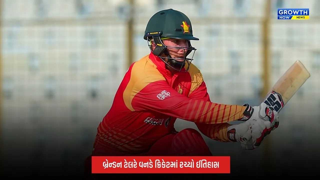 Zim Vs Aus: બ્રેન્ડન ટેલરે સચિન તેંડુલકરનો રેકોર્ડ તોડ્યો, વનડે ક્રિકેટમાં રચ્યો ઈતિહાસ
