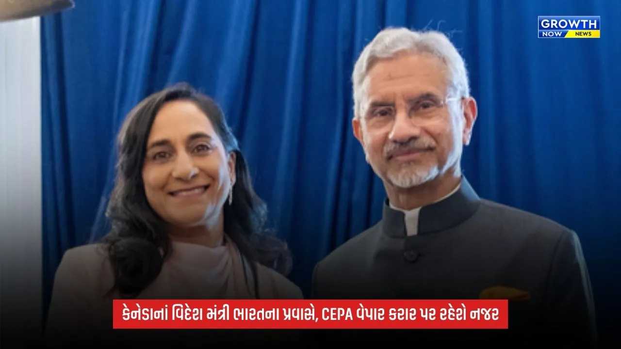 Canada Foreign Minister અનીતા આનંદ 3 દિવસના ભારત પ્રવાસે, જયશંકર સાથે વેપાર કરાર અંગે ચર્ચા થવાની શક્યતા