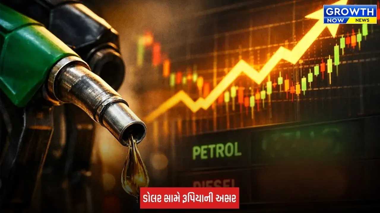 Petrol Diesel Price Today: 30 ઓગસ્ટે પેટ્રોલ-ડીઝલના ભાવમાં મોટો ફેરફાર નહીં, જાણો અમદાવાદ સહિત મોટા શહેરોના નવા રેટ
