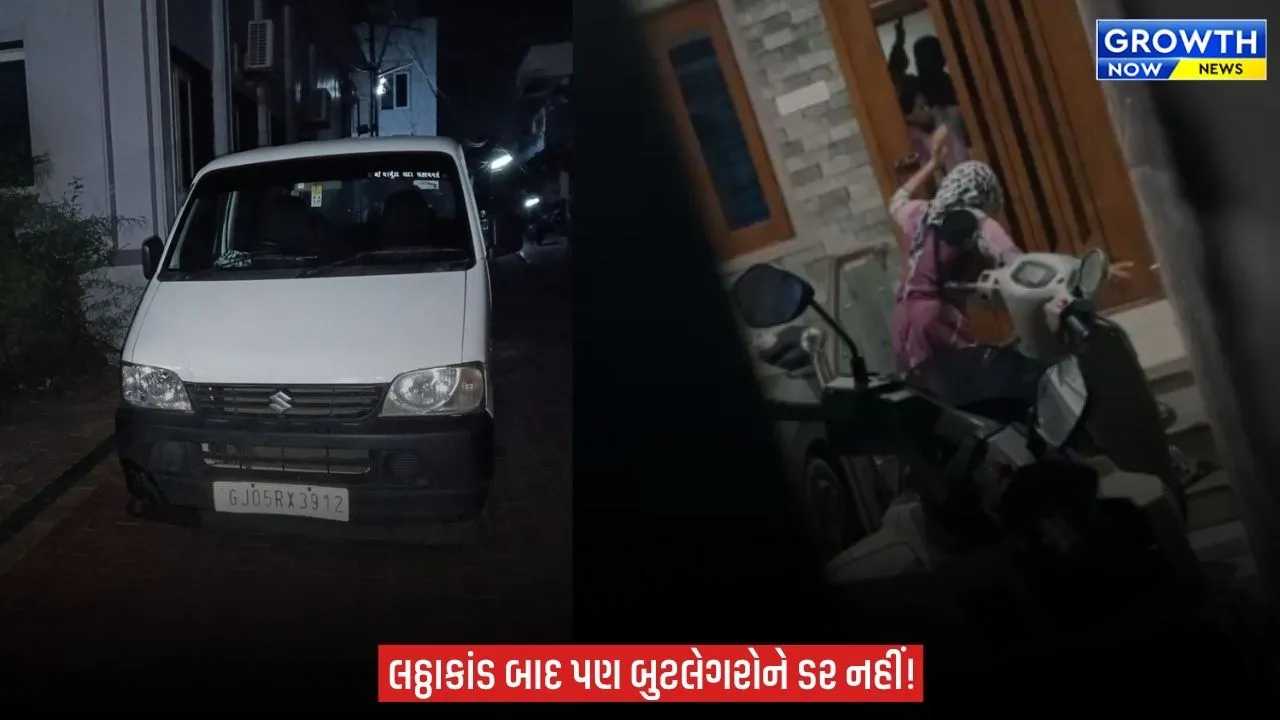 Surat : ભાવનગર લઠ્ઠાકાંડ બાદ પણ સુરતમાં બુટલેગરો બેફામ! વોન્ટેડ આરોપીનો યુવકો પર છરાથી હુમલાનો પ્રયાસ