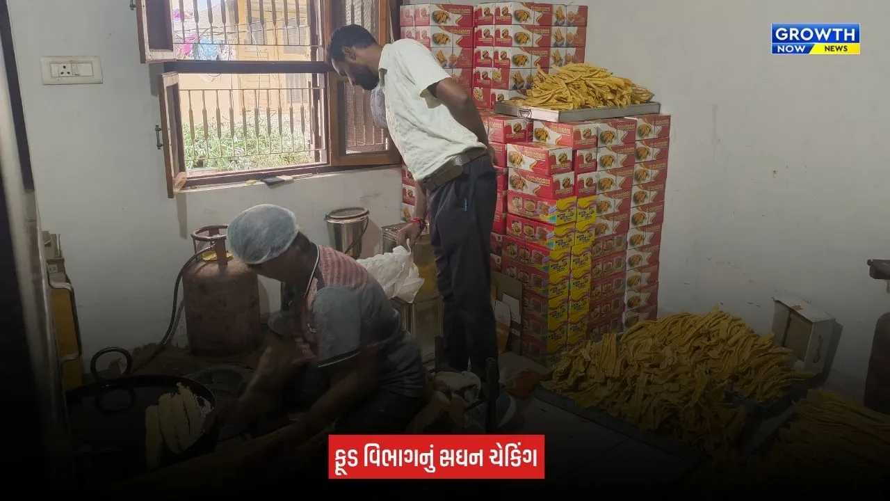 Mehsana News: દશેરા પર્વને લઈને ફૂડ વિભાગના વેપારીઓને ત્યાં ઓચિંતા દરોડા, 16 પેઢીઓમાં તપાસ કરી 37 નમૂના લેવાયા
