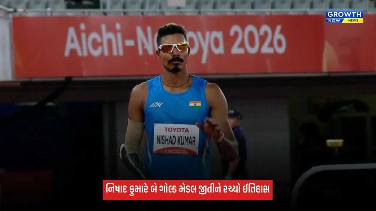 Asian Para Games: નિષાદ કુમારે લોન્ગ જમ્પ પછી હાઈ જમ્પમાં ગોલ્ડ જીતીને રચ્યો ઈતિહાસ
