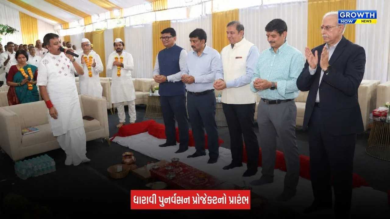 Mumbai : ધારાવી પુનર્વસન પ્રોજેક્ટનું પ્રણવ અદાણીના હસ્તે ખાતમુહૂર્ત, 10 ટાવરમાં બનશે 10,432 ઘર