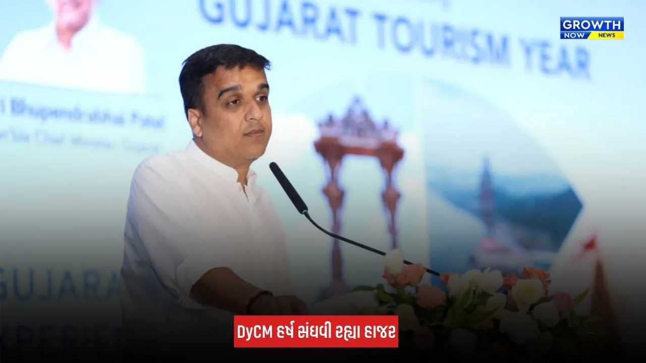 Gujarat : ગાંધીનગર ખાતે 'હાયરોક્સ' તથા અમદાવાદ ખાતે 'આયર્નમેન/હાફ-આયર્નમેન' જેવી વૈશ્વિક ફિટનેસ સ્પર્ધા યોજાશે: DyCM હર્ષ સંઘવી