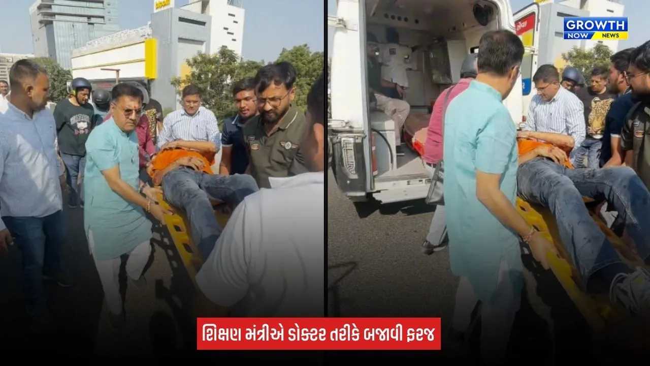 Ahmedabad News:  સોલા વિસ્તારમાં અકસ્માત સમયે શિક્ષણમંત્રી ડૉ. પ્રદ્યુમન વાજાએ ડૉક્ટર તરીકે બજાવી ફરજ