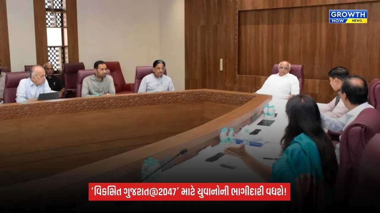 Gujarat Governmentનો મોટો નિર્ણય: CM ફેલોશિપમાં ફેલોની સંખ્યા 41થી વધારી 47 કરાઈ, પ્રોજેક્ટ્સ પણ બમણાથી વધુ