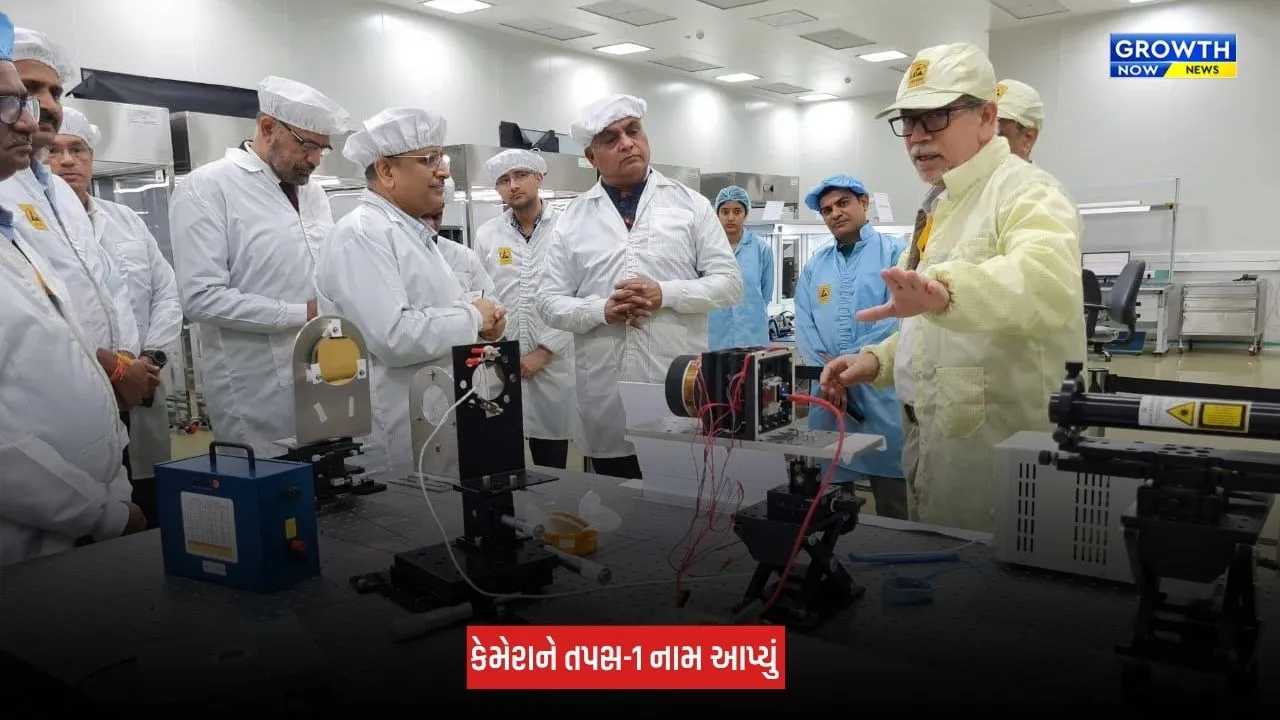 Spacetech ક્ષેત્રે ગુજરાતે વગાડ્યો ડંકો, ગુજરાતી સ્ટાર્ટઅપે તૈયાર કરેલો થર્મલ ઈન્ફ્રારેડ કેમેરા 1 ઓક્ટોબરે અંતરીક્ષમાં થશે લૉન્ચ