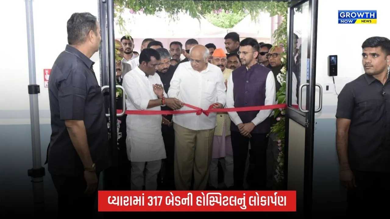 સેવા હી સાધના: તાપીના વ્યારામાં 317 બેડની અદ્યતન ટ્રાન્ઝિશનલ હોસ્પિટલનું લોકાર્પણ, 800 બેડની નવી હોસ્પિટલનું ભૂમિપૂજન