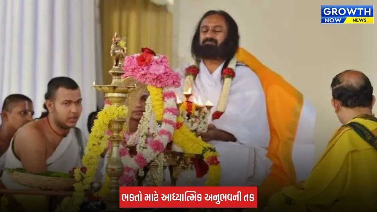 Art Of Living: અમદાવાદમાં શ્રાવણ માસની ભવ્ય ઉજવણી: આર્ટ ઓફ લિવિંગ દ્વારા 31 ઓગસ્ટે સામૂહિક રુદ્રપૂજા