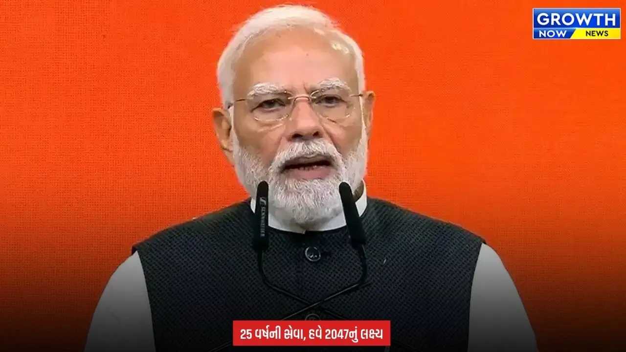 We will do it PM Modi : 2047 સુધી ભારતને નવી ઊંચાઈ આપવાનો સંકલ્પ, વિકસિત ભારત માટે PM મોદીનું એલાન