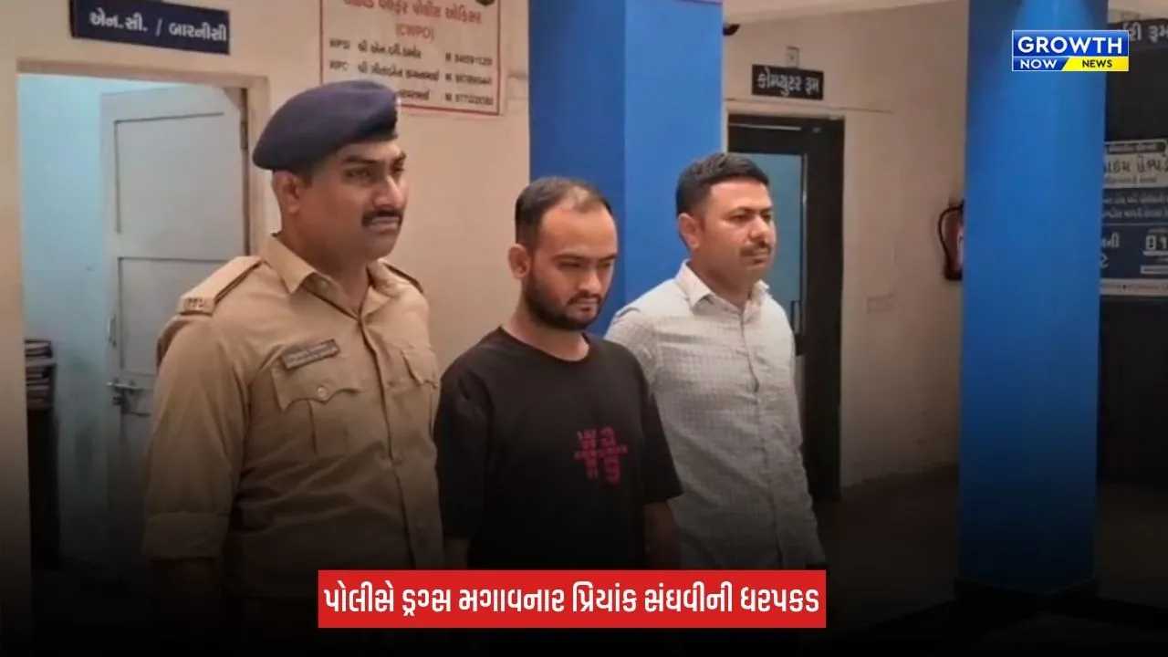 Ahmedabad News: નરોડામાં પોર્ટર એપથી MD ડ્રગ્સની હેરાફેરીનો પર્દાફાશ, એરબડ્સના પેકિંગમાં છુપાવ્યું હતું ડ્રગ્સ