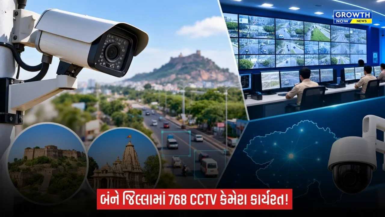 VISWAS Project Phase 2 : જૂનાગઢ-અમરેલીમાં CCTV નેટવર્કનો વ્યાપ વધશે, VISWAS ફેઝ-2 હેઠળ 768 કેમેરા કાર્યરત