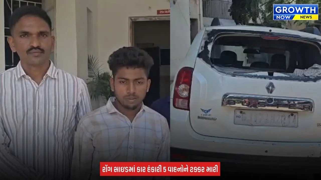 Dahod News : જાહેર રોડ પર દારૂ ભરેલી કારના ચાલકે સર્જયો અકસ્માત, કારમાંથી 744 દારૂની બોટલો મળી આવતા પોલીસે આરોપીને દબોચ્યો