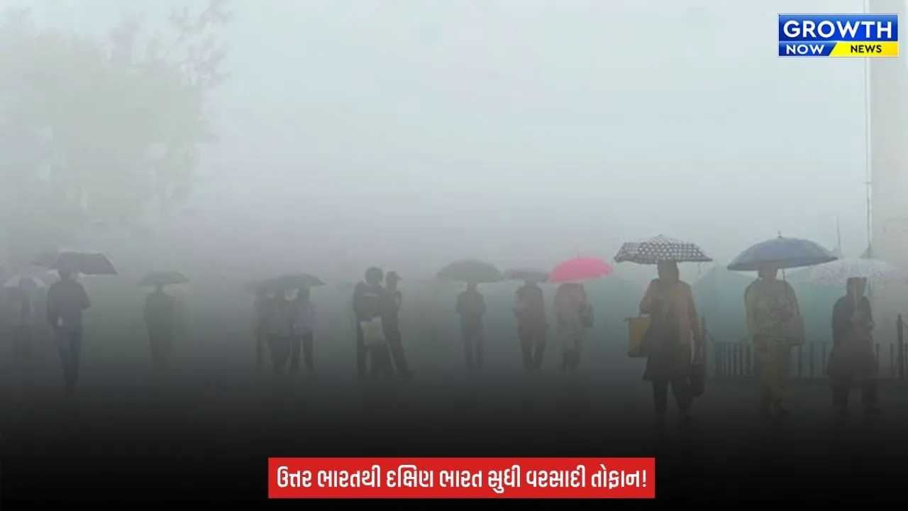 Todays Weather : દિલ્હીથી કેરળ સુધી મેઘતાંડવ! 23 રાજ્યોમાં ભારે વરસાદ-વાવાઝોડાની ચેતવણી