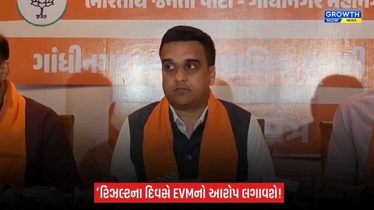 Gandhinagarમાં હર્ષ સંઘવીના કોંગ્રેસ પર પ્રહાર, કહ્યું- ‘સમાજના નામે ભાગલા કરનારાઓથી દૂર રહેજો’