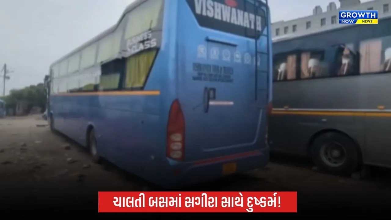 દિલ્હીમાં ચાલતી સ્લીપર બસમાં 16 વર્ષની વિદ્યાર્થિની સાથે દુષ્કર્મ, ડ્રાઈવર-કંડક્ટરની ધરપકડ