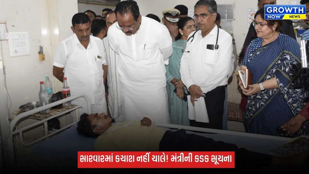 ભાવનગર લઠ્ઠાકાંડ: મંત્રી જીતુભાઈ વાઘાણીએ સર.ટી. હોસ્પિટલમાં અસરગ્રસ્તોની મુલાકાત લીધી
