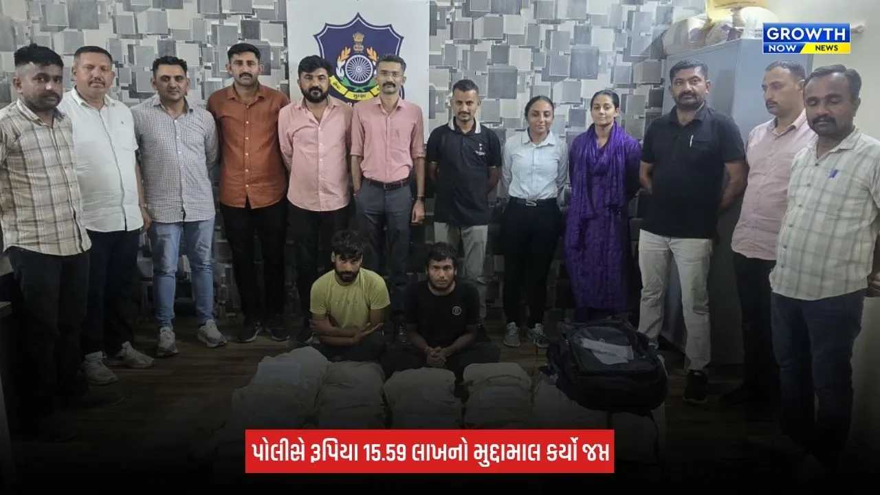 Kutch : SOGની મોટી કાર્યવાહી, મોટા કાંડાગરા ગામેથી 31 કિલો ગાંજા સાથે 2 આરોપીઓને ઝડપ્યા