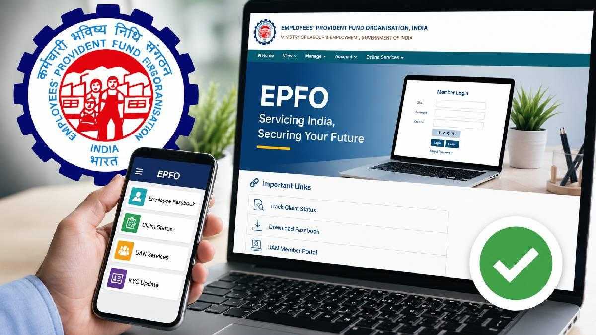 EPFO પોર્ટલ 8 દિવસ બાદ ફરી શરૂ, ક્લેમ પ્રક્રિયામાં શરૂઆતમાં લાગી શકે વધુ સમય