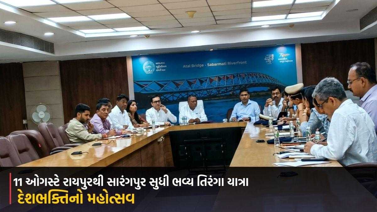 અમદાવાદમાં 11 ઓગસ્ટે રાયપુરથી સારંગપુર સુધી ભવ્ય તિરંગા યાત્રા, 11 સ્વાગત સ્ટેજ સાથે થશે દેશભક્તિનો મહોત્સવ