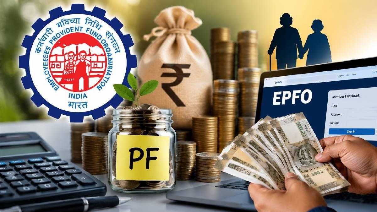 EPFO Rules Change: PFમાં મોટા ફેરફાર, Withdrawalથી Claim અને Nomination સુધી જાણો નવા નિયમો