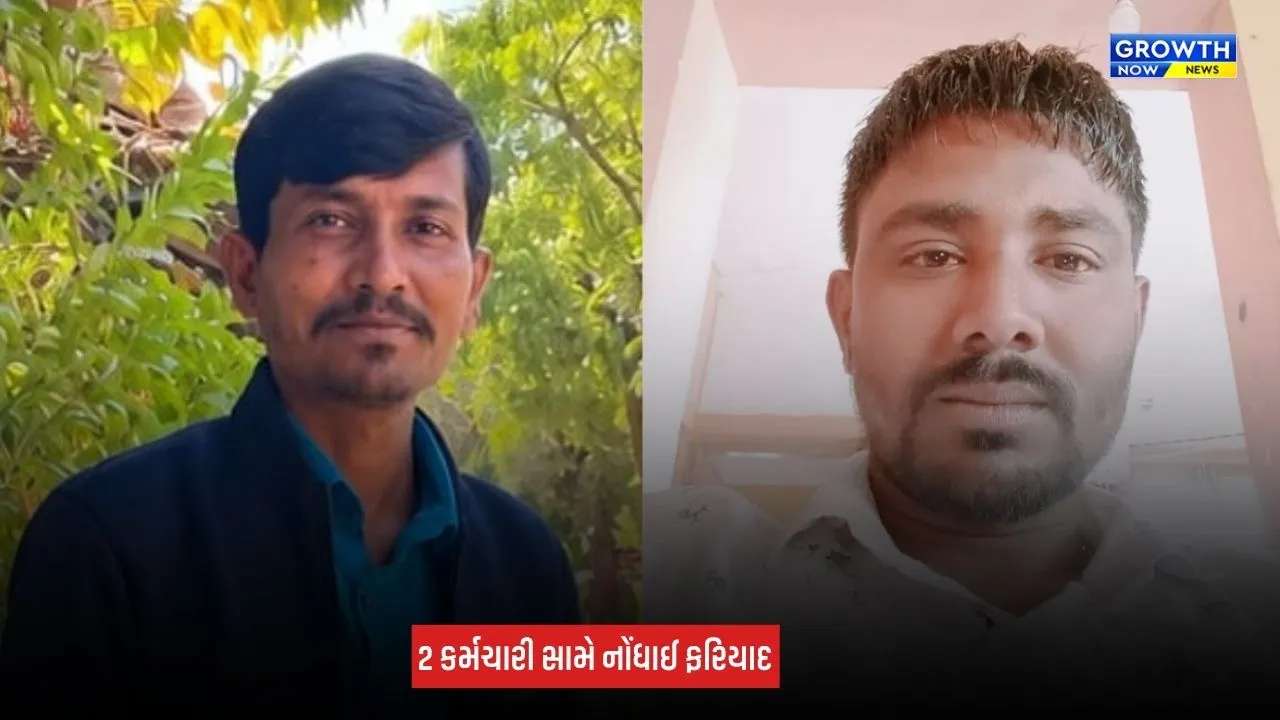 Mehsana News: મહેસાણામાં 108 ઈમરજન્સી સેવામાં અવરોધનો પ્રયાસ, બે પૂર્વ કર્મચારીઓ સામે ફરિયાદ