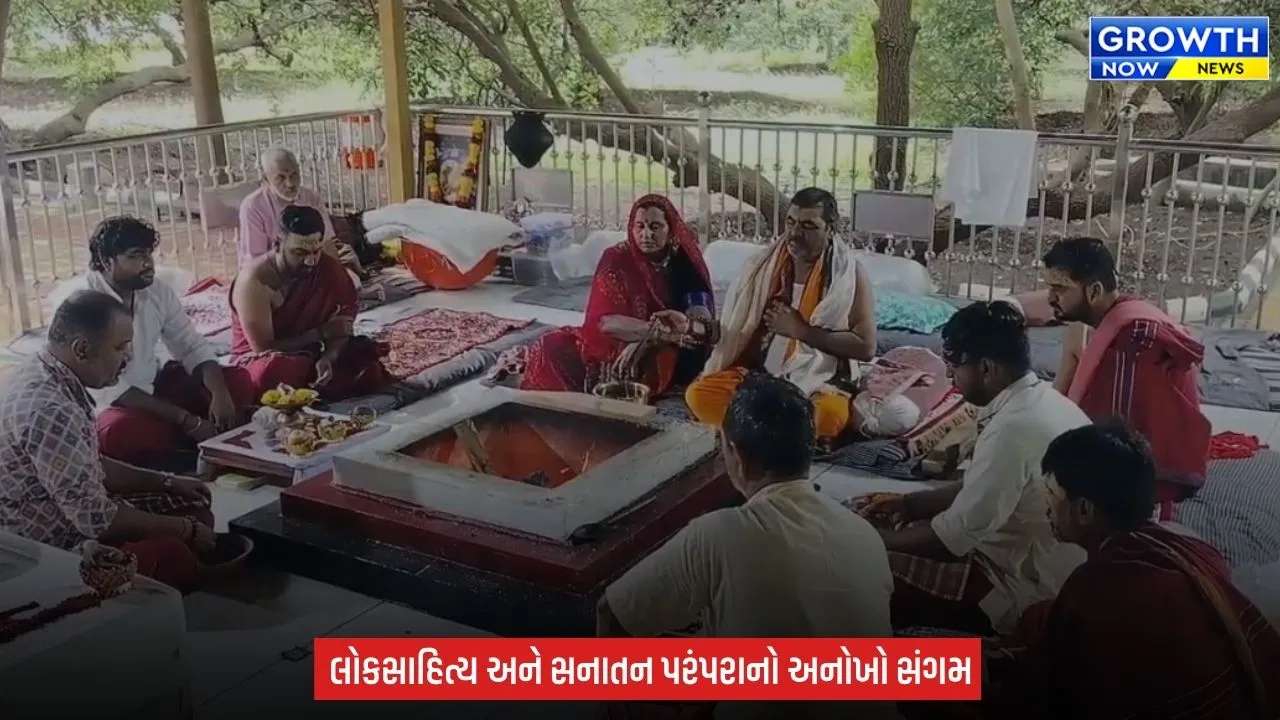Bhavnagar : મૌન અનુષ્ઠાન સાથે શિવ ઉપાસના, માયાભાઈ આહિરે યજ્ઞમાં અર્પી આહુતિ