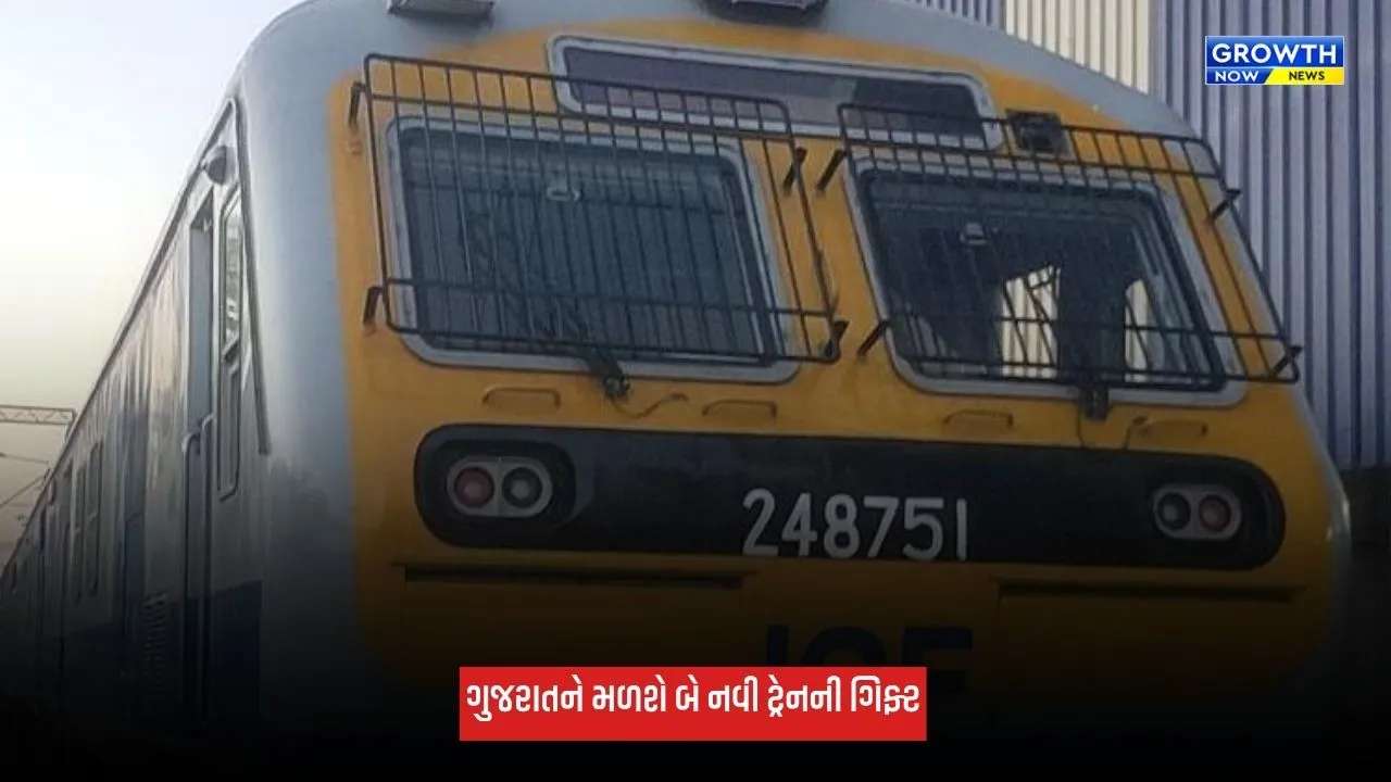 Gujarat: ગુજરાતને મળશે બે નવી ટ્રેનની ભેટ, PM મોદી સાબરમતી-વારાણસી એક્સપ્રેસ અને મહેસાણા-બેચરાજી મેમુને આપશે લીલી ઝંડી