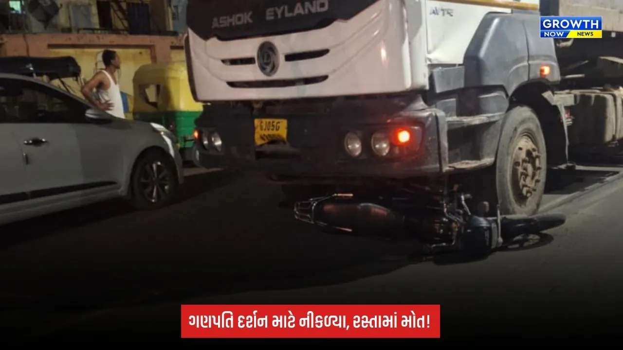 Surat Breaking: ભાઠેનામાં ગણપતિ દર્શને જતા યુવકોને કચરાના ડમ્પરે અડફેટે લીધા, એકનું મોત