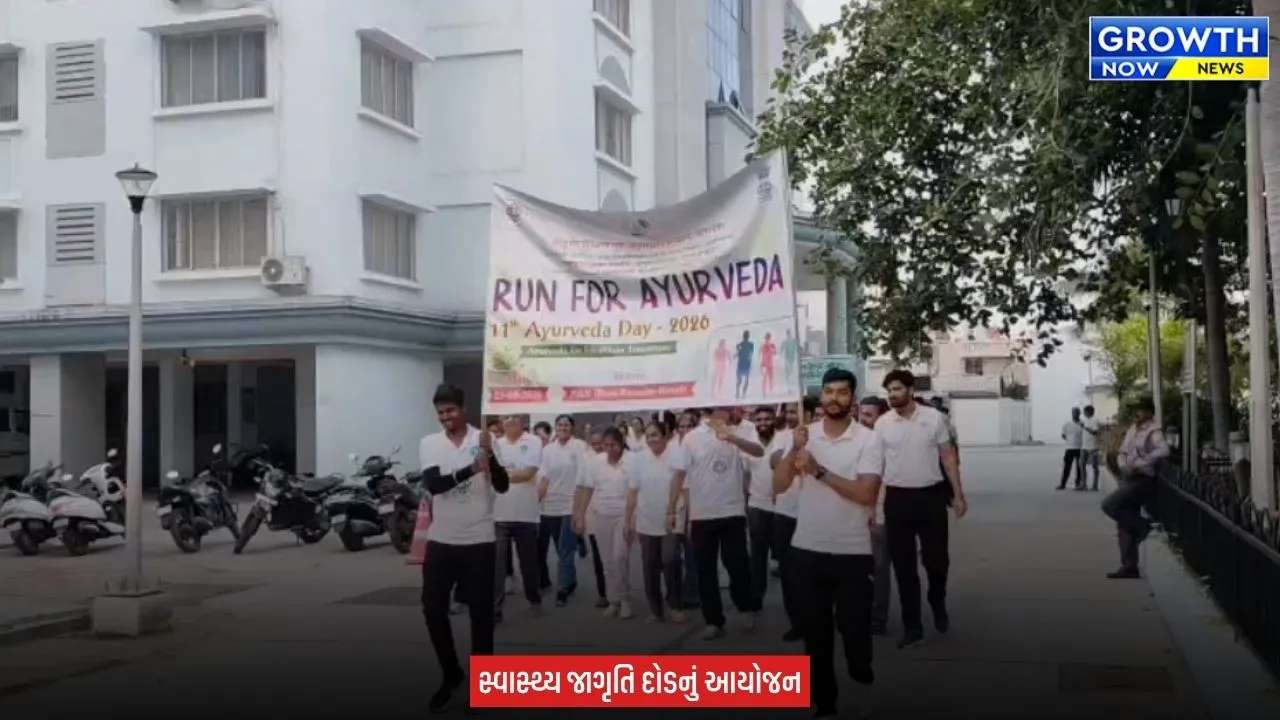 Jamnagar ITRA થી ધન્વંતરી મંદિર સુધી દોડ, જામનગરમાં ગુંજ્યો ‘સ્વસ્થ આવતીકાલ’નો સંદેશ