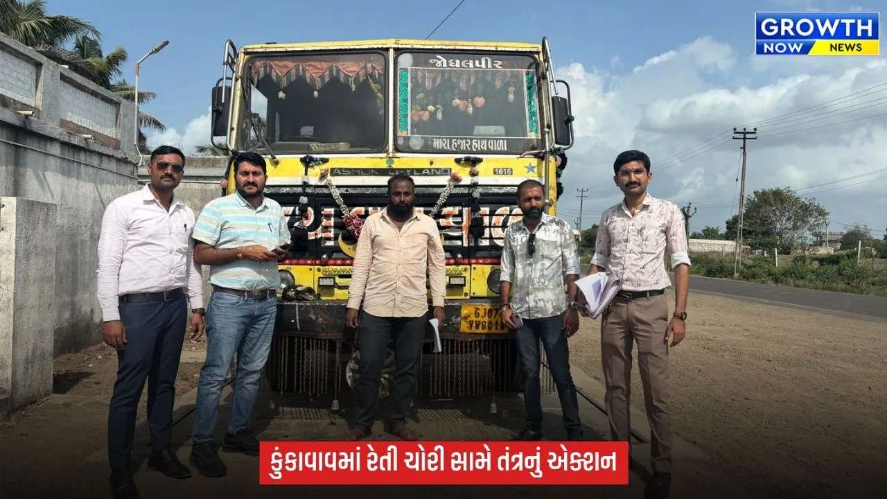 Amreli માં ખનીજ માફિયાઓ સામે મામલતદારની લાલ આંખ, 15.8 ટન રેતી ભરેલું ડમ્પર ઝડપાયું