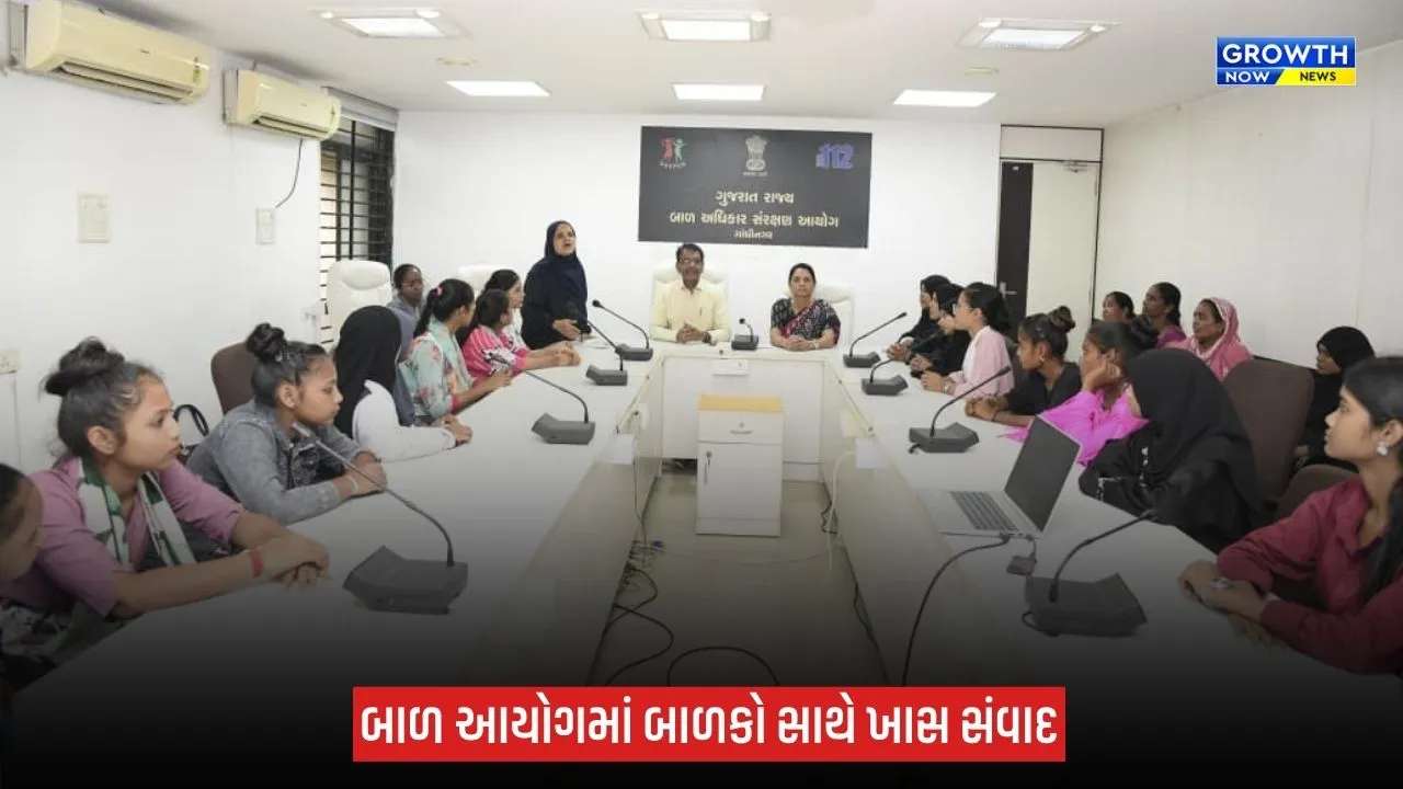 ગાંધીનગરમાં બાળકો માટે બાળ અધિકારો અને કાયદા અંગે સંવાદ કાર્યક્રમ યોજાયો