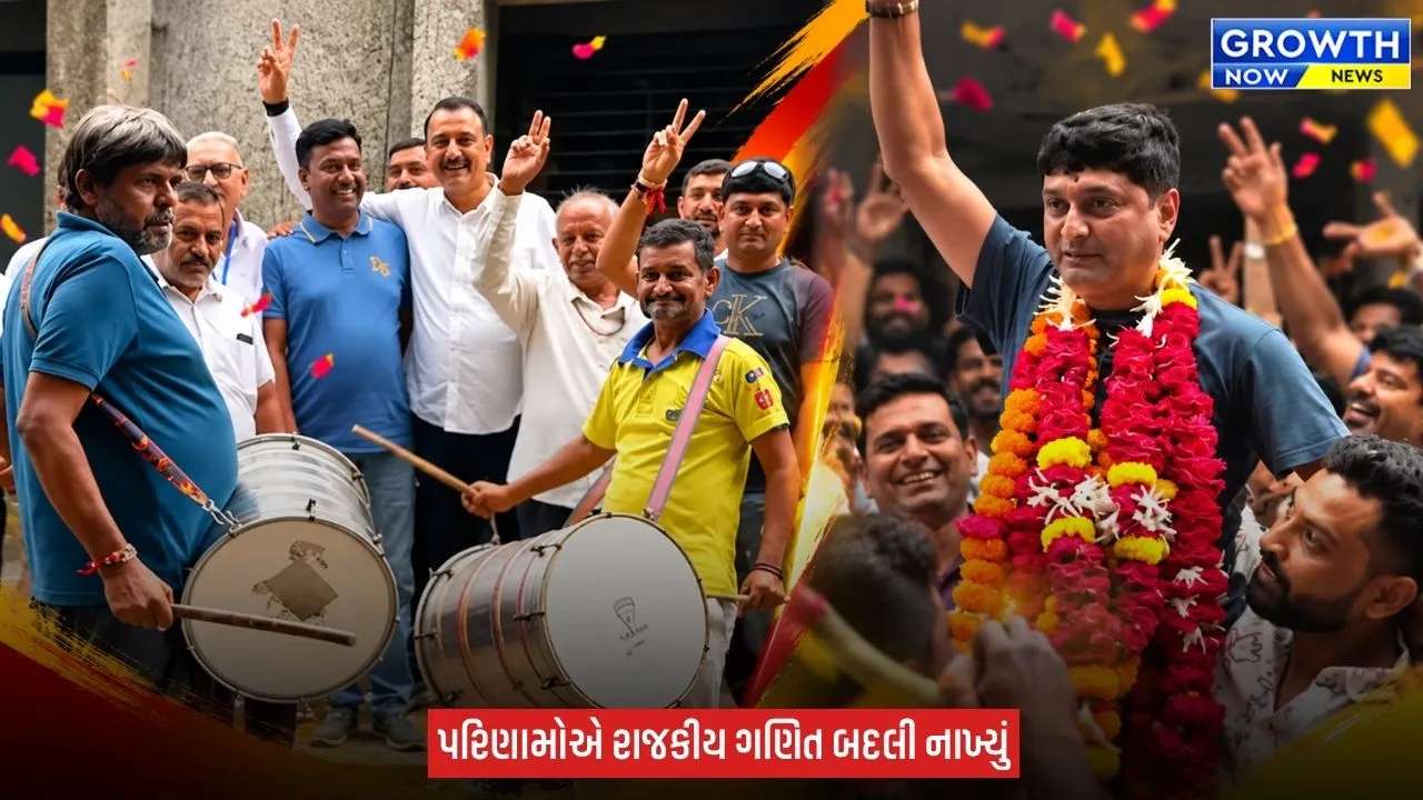Rajkot : લોધિકા સંઘની ચૂંટણીમાં રાદડિયા જૂથનો દબદબો, તમામ બેઠક પર સમર્થિત ઉમેદવારોની જીત