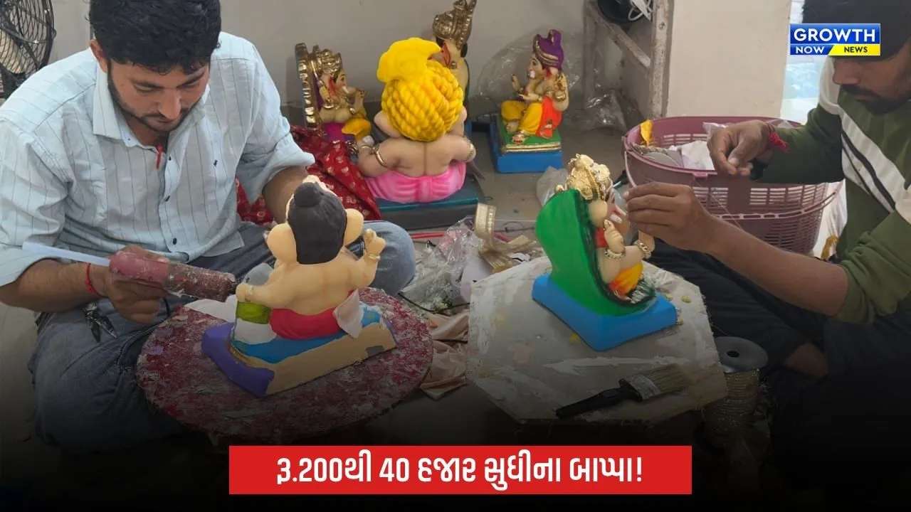 ભાવનગરમાં ગણેશોત્સવનો માહોલ જામ્યો, સીતારામ મૂર્તિ આર્ટની ભવ્ય શ્રીજીની પ્રતિમાઓ બની આકર્ષણ