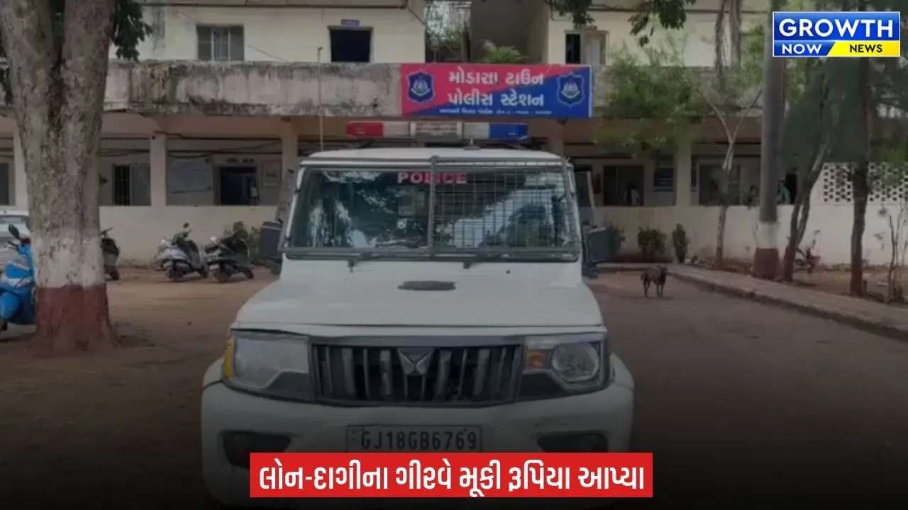 Arvalli News : સરકારી નોકરી અપાવીશું કહી રૂ.88 લાખ પડાવ્યા, બંટી-બબલી સામે ગુનો નોંધી પોલીસે તપાસ કરી શરૂ