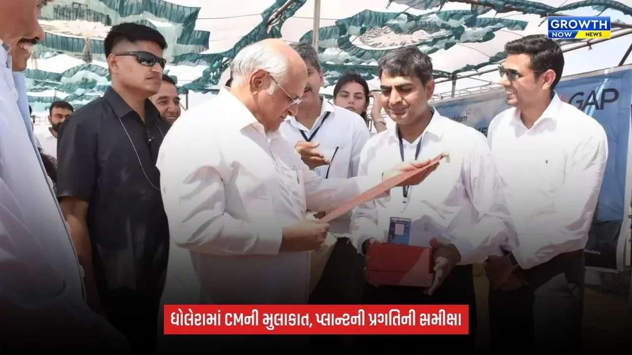 Dholeraમાં વિકાસકાર્યોની CM ભૂપેન્દ્ર પટેલે કરી સમીક્ષા, ટાટાના સેમિકન્ડક્ટર પ્લાન્ટની પણ લીધી મુલાકાત