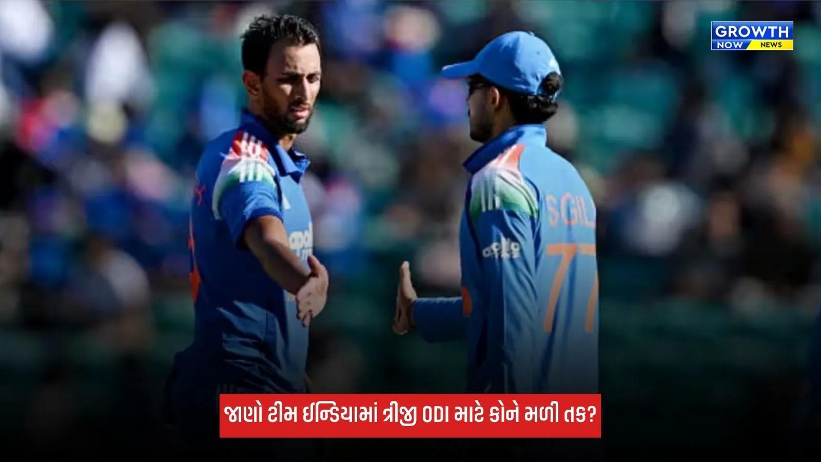 IND Vs WI ત્રીજી ODI પહેલા ટીમ ઈન્ડિયાનો સ્ટાર ખેલાડી થયો બહાર, રિપ્લેસમેન્ટની કરી જાહેરાત