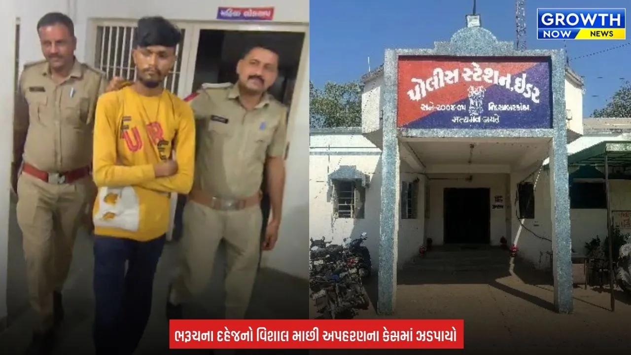 Sabarkantha Police News : ઈડર પોલીસની સફળ કાર્યવાહી, વડોદરા નજીકથી બાળકને અપહરણકર્તાની ચુંગાલમાંથી છોડાવ્યું