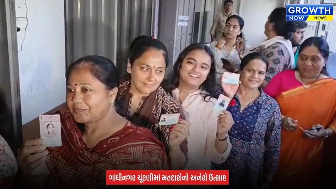 Gandhinagar Election 2026 : ગાંધીનગર મનપા ચૂંટણીમાં સવારના 11 વાગ્યા સુધીમાં સરેરાશ 18.24% મતદાન નોંધાયું