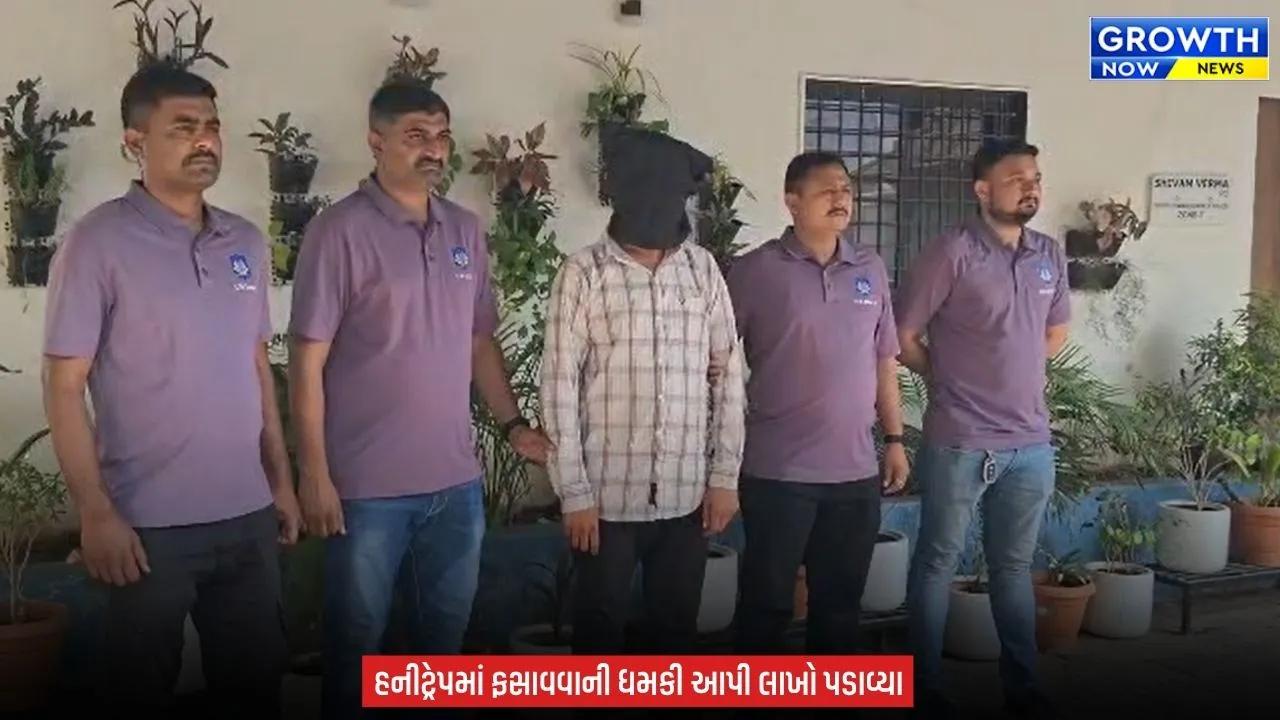 Ahmedabad Police News : એક Facebook Request પડી 24 લાખમાં, 63 વર્ષીય નિવૃત્ત બેંક કર્મચારી હનીટ્રેપમાં ફસાતા પોલીસે આરોપીની કરી ધરપકડ