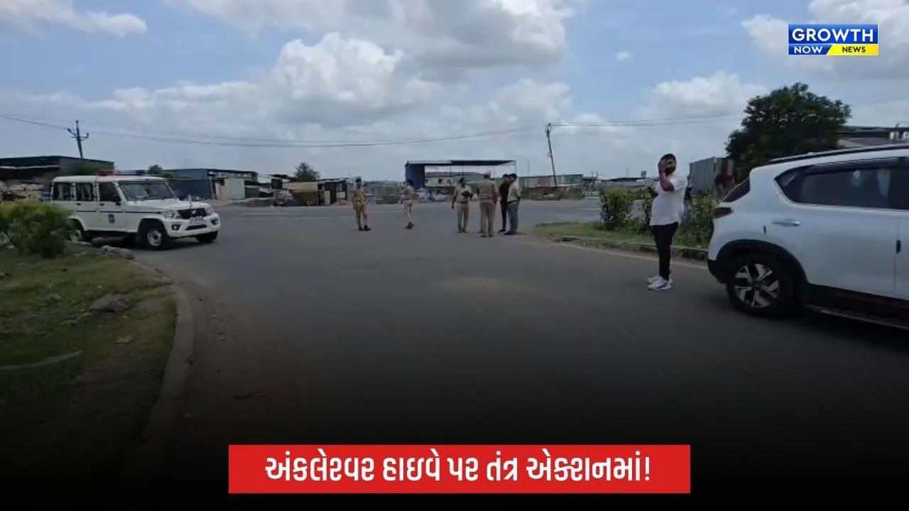 અંકલેશ્વર NH-48 પર અકસ્માતો રોકવા તંત્ર એક્શન મોડમાં, 6 બ્લેક સ્પોટનો સર્વે