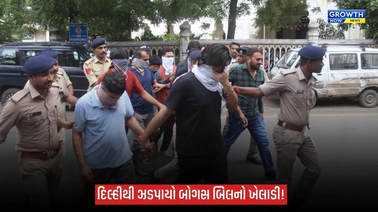 ભાવનગર લઠ્ઠાકાંડમાં SMCની કાર્યવાહી તેજ, દિલ્હથી બોગસ બિલ બનાવનાર મનજીતસિંઘ ઝડપાયો
