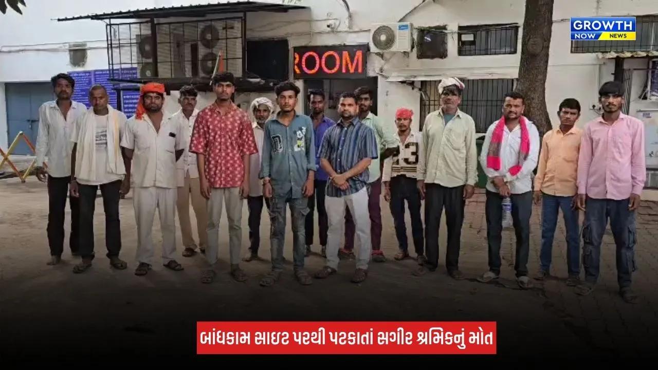 Surat : અલથાણમાં બાંધકામ સાઈટ પરથી પટકાતા 16 વર્ષીય શ્રમિકનું મોત