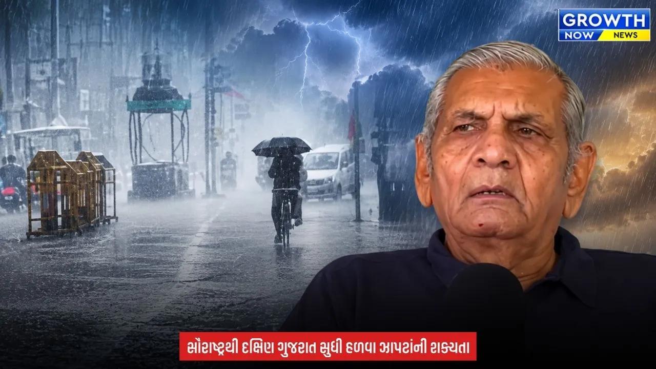 Ambalal Patel Weather News :   ગુજરાતમાં અલનીનોની અસરથી શિયાળામાં ગરમી વધવાની શક્યતા? વરસાદને લઈ અંબાલાલ પટેલની મોટી આગાહી