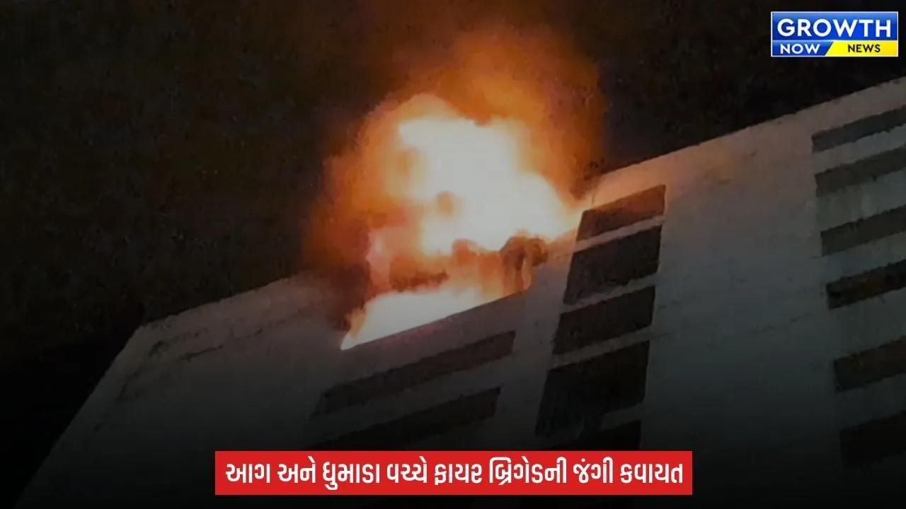 Surat ના સારોલીમાં મોડી રાત્રે ભીષણ આગ, શ્યામ સંગિની ટેક્સટાઇલ માર્કેટમાં મચી અફરાતફરી