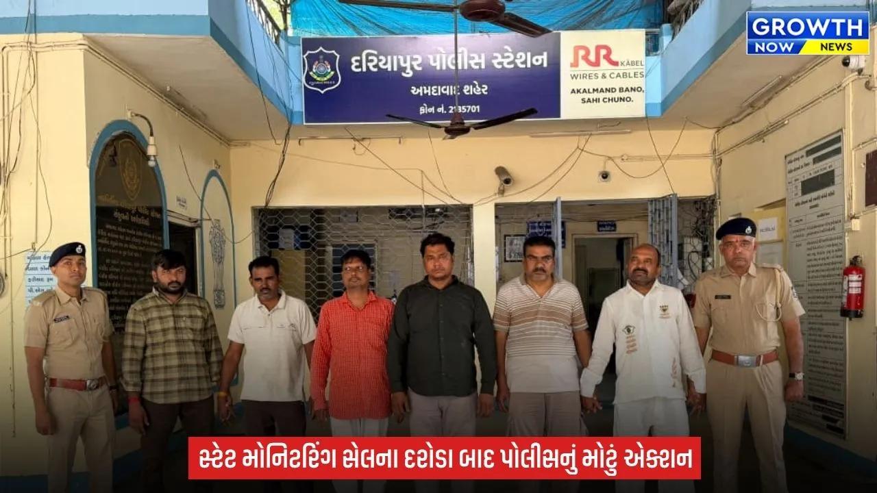 Ahmedabad Police : દરિયાપુર મનપસંદ જુગાર કેસમાં PCB ની તવાઈ,  6 આરોપીને અલગ-અલગ જેલમાં PASA હેઠળ ધકેલાયા