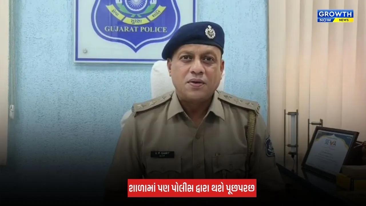 Vadodara : મકરપુરા ધોરણ 10ની વિદ્યાર્થીનીનો આપઘાત મામલો, મૃતક વિદ્યાર્થીનીના મિત્રોની પણ થશે પૂછપરછ