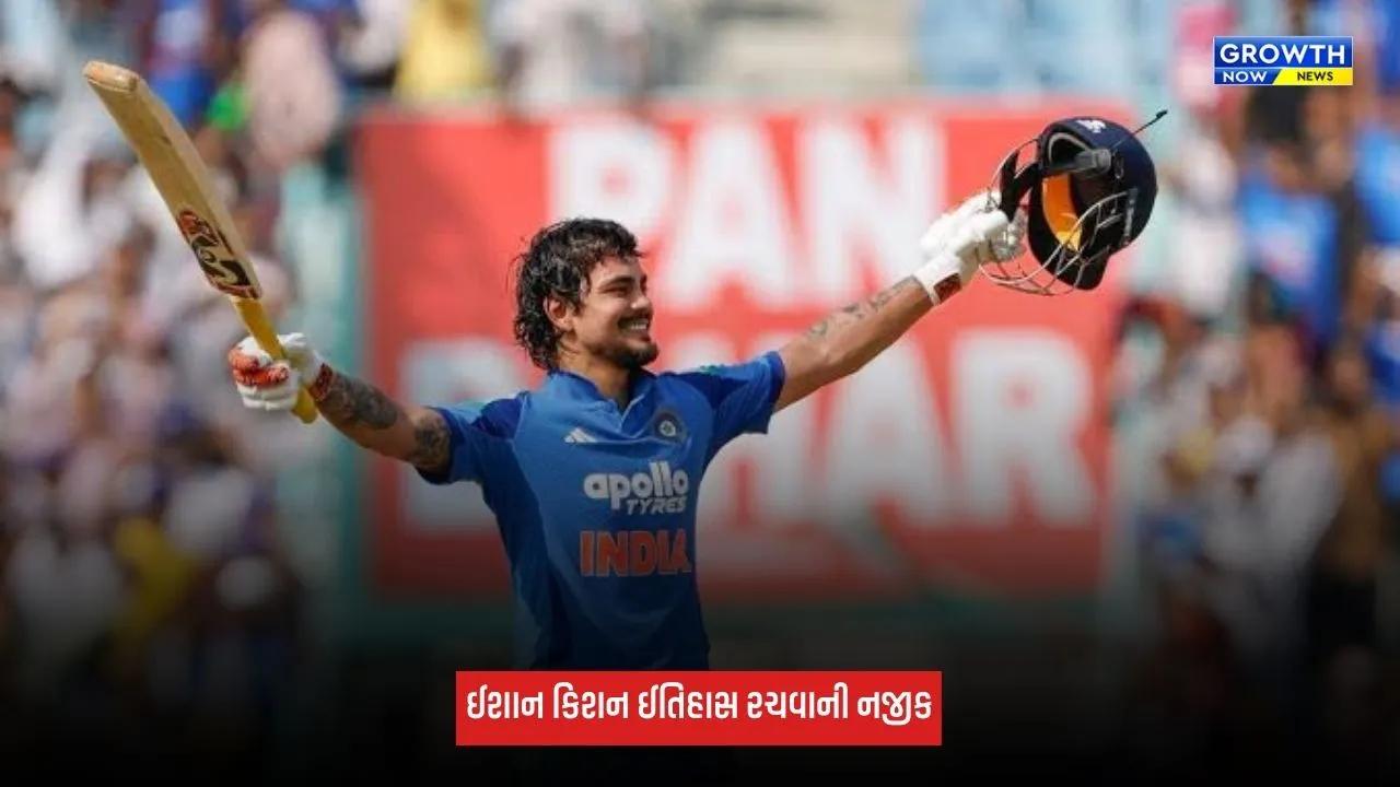 Ishan Kishan 7 રન બનાવતાની સાથે જ રચશે ઈતિહાસ, સૂર્યકુમાર યાદવ અને મોહમ્મદ રિઝવાનના રેકોર્ડ જોખમમાં