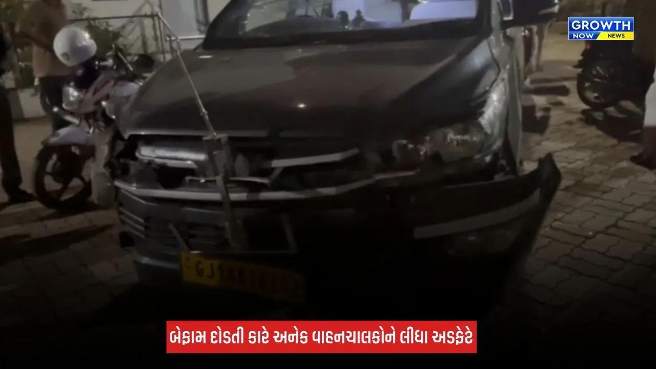 Amreli : રાજુલામાં બેફામ ઈનોવા કારનો આતંક, અનેક વાહનોને લીધા અડફેટે